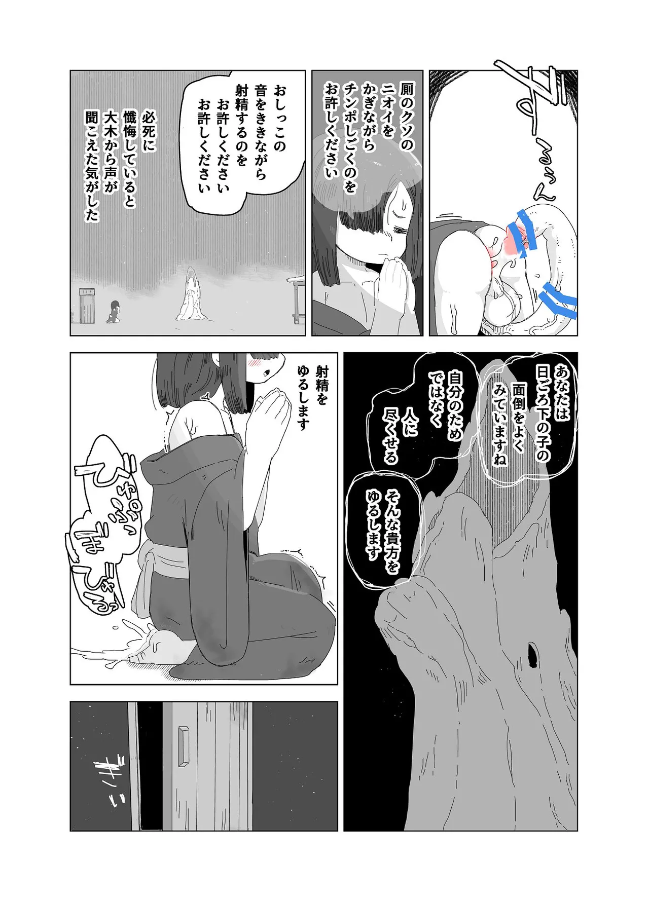 หน้า 25