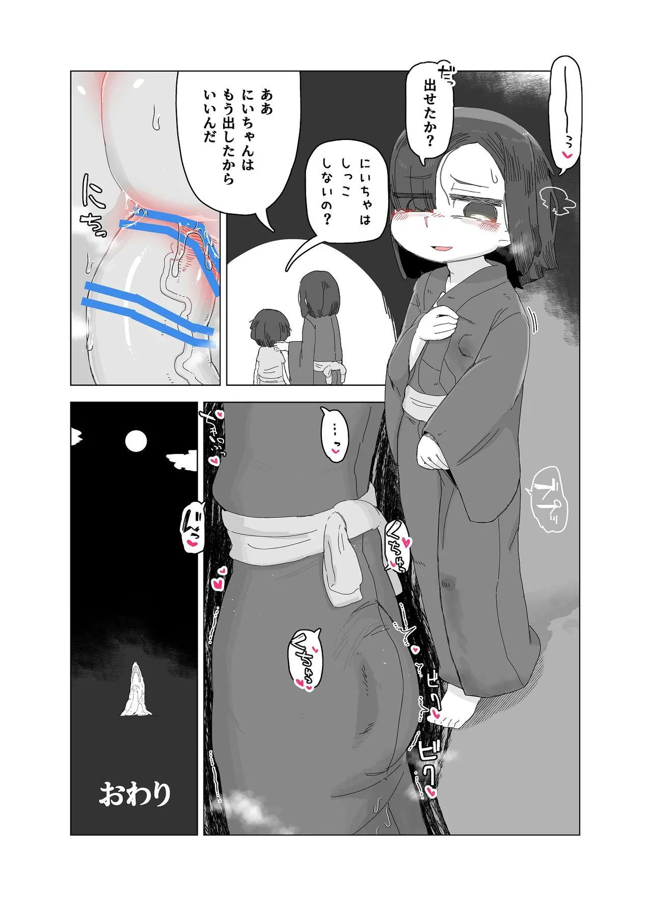 หน้า 26