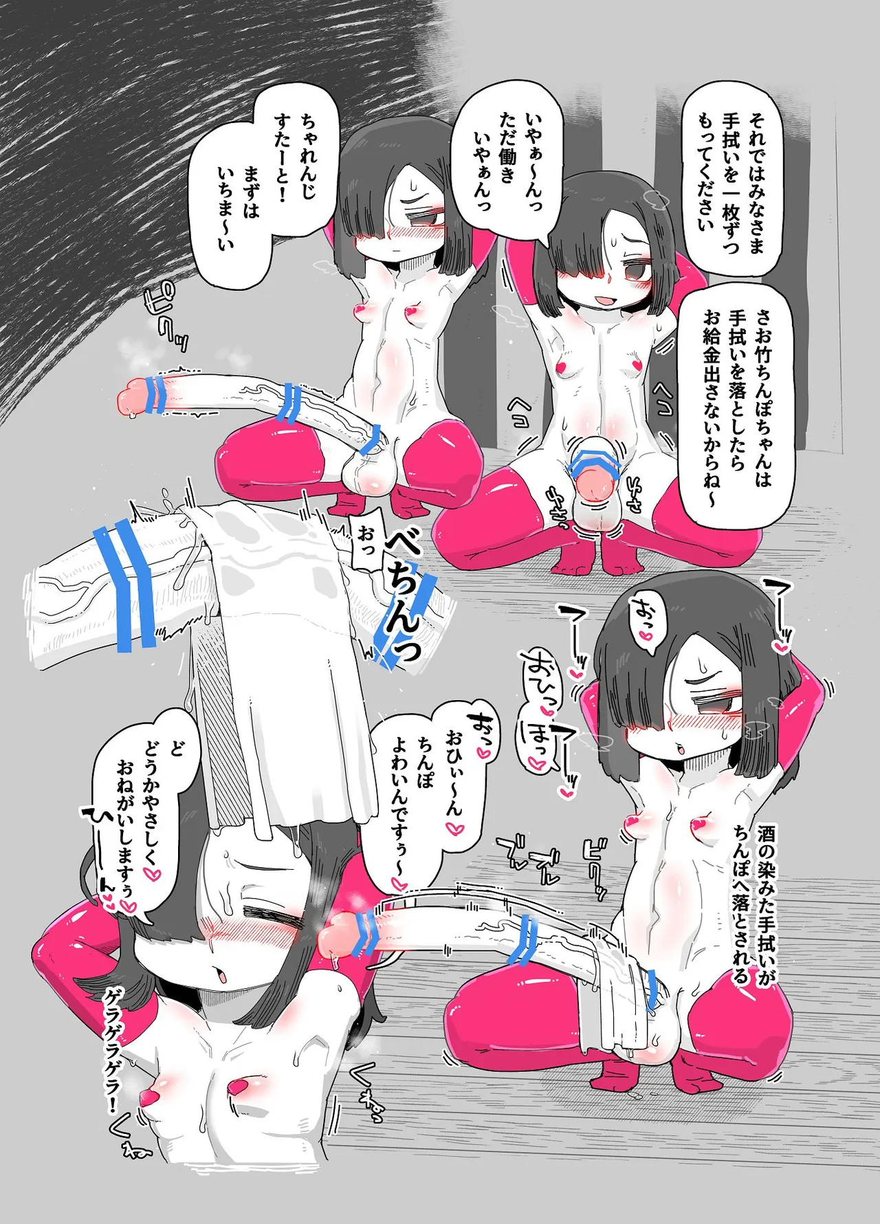 หน้า 34