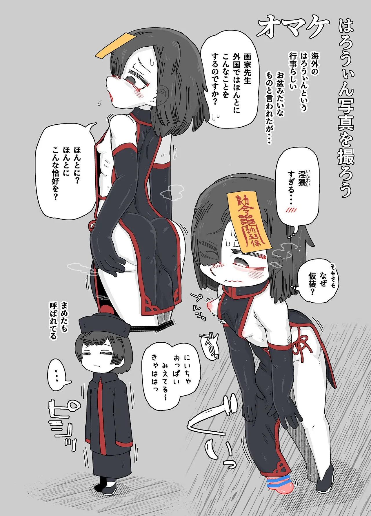 หน้า 42