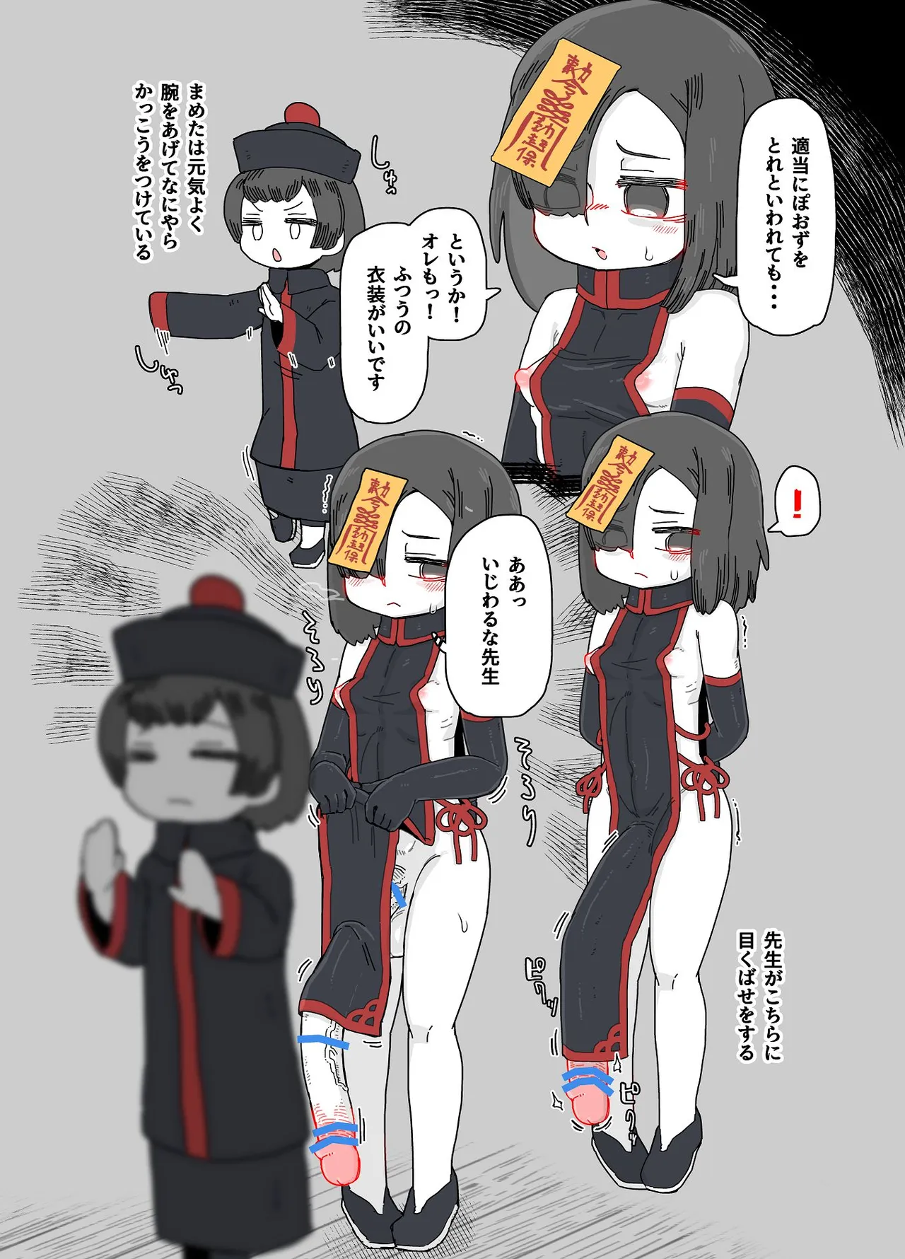 หน้า 43