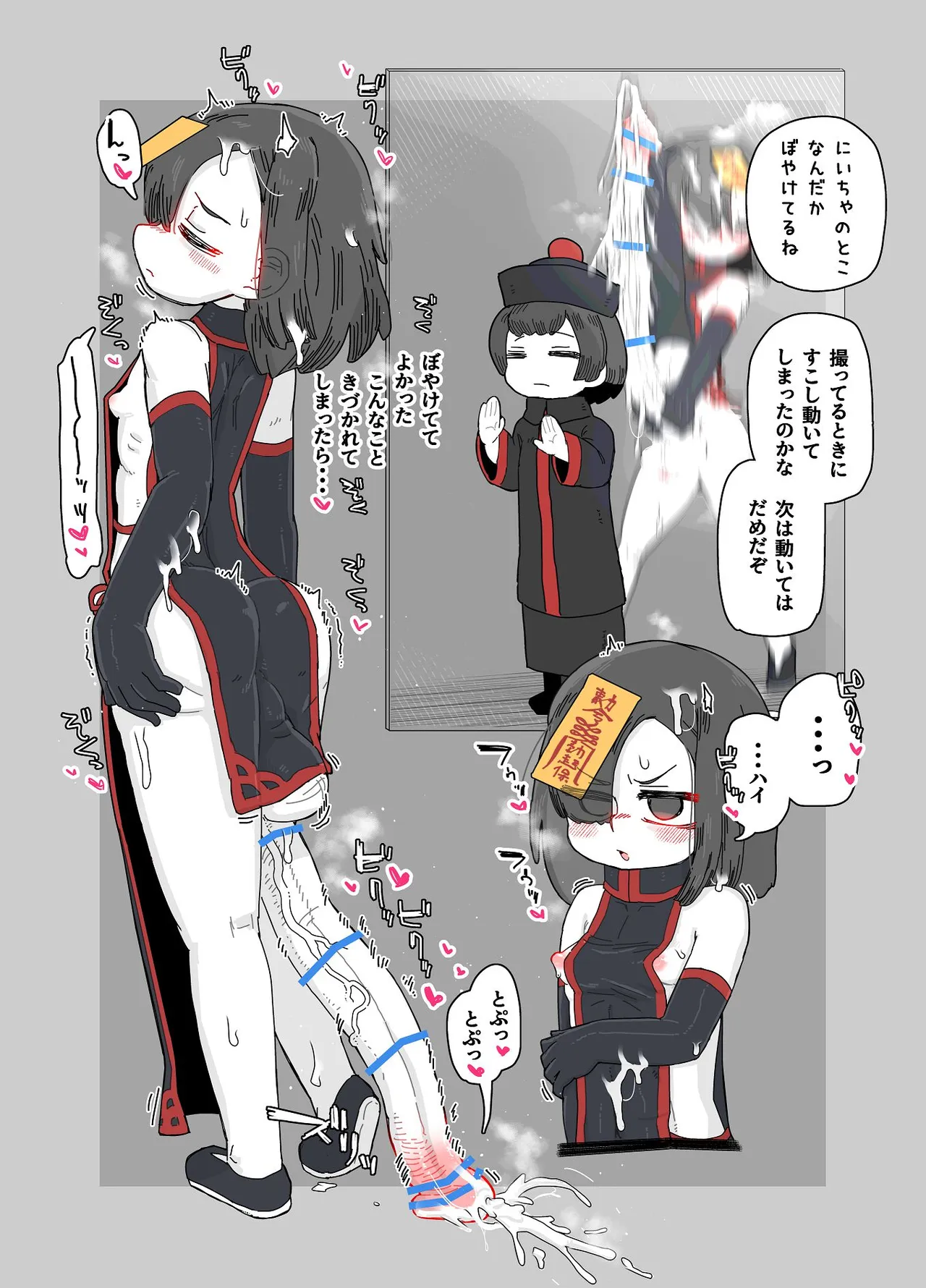 หน้า 47