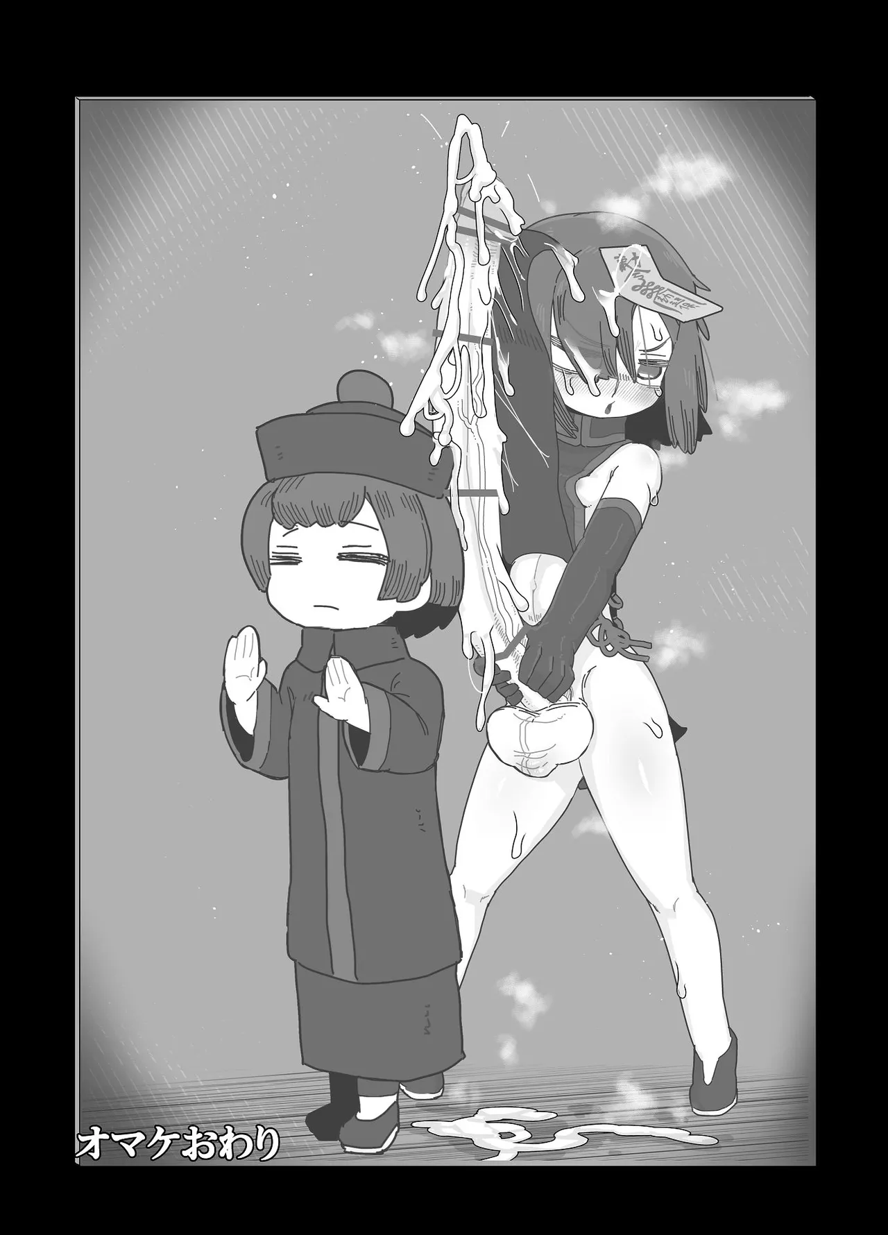 หน้า 48