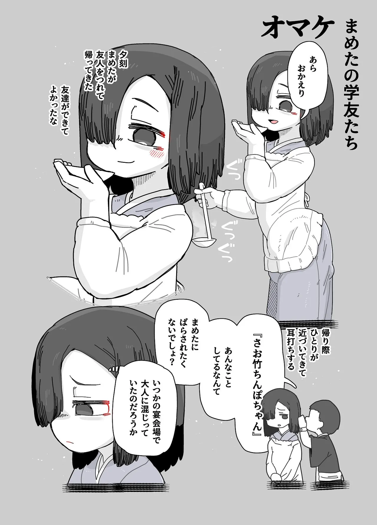 หน้า 53