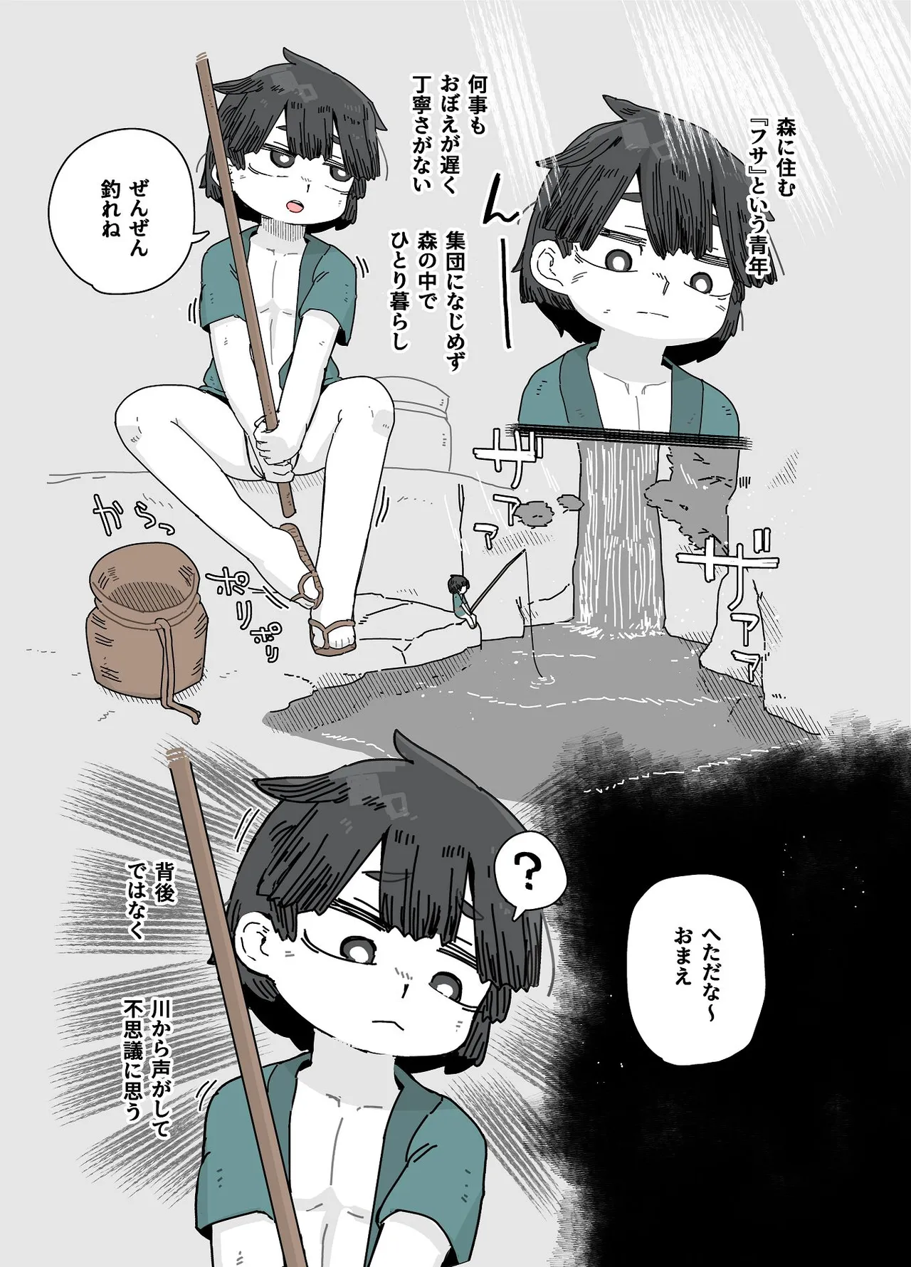 หน้า 61