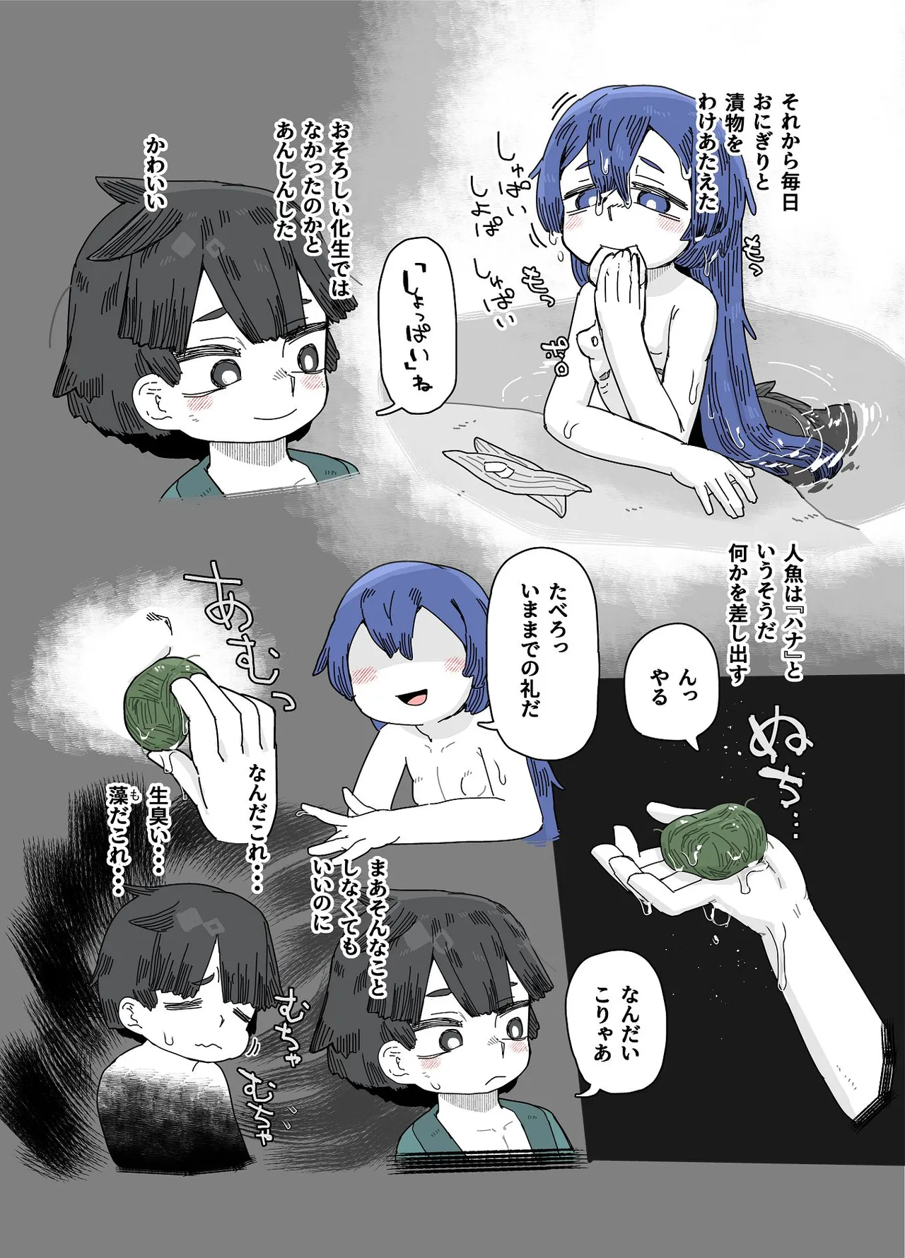หน้า 65