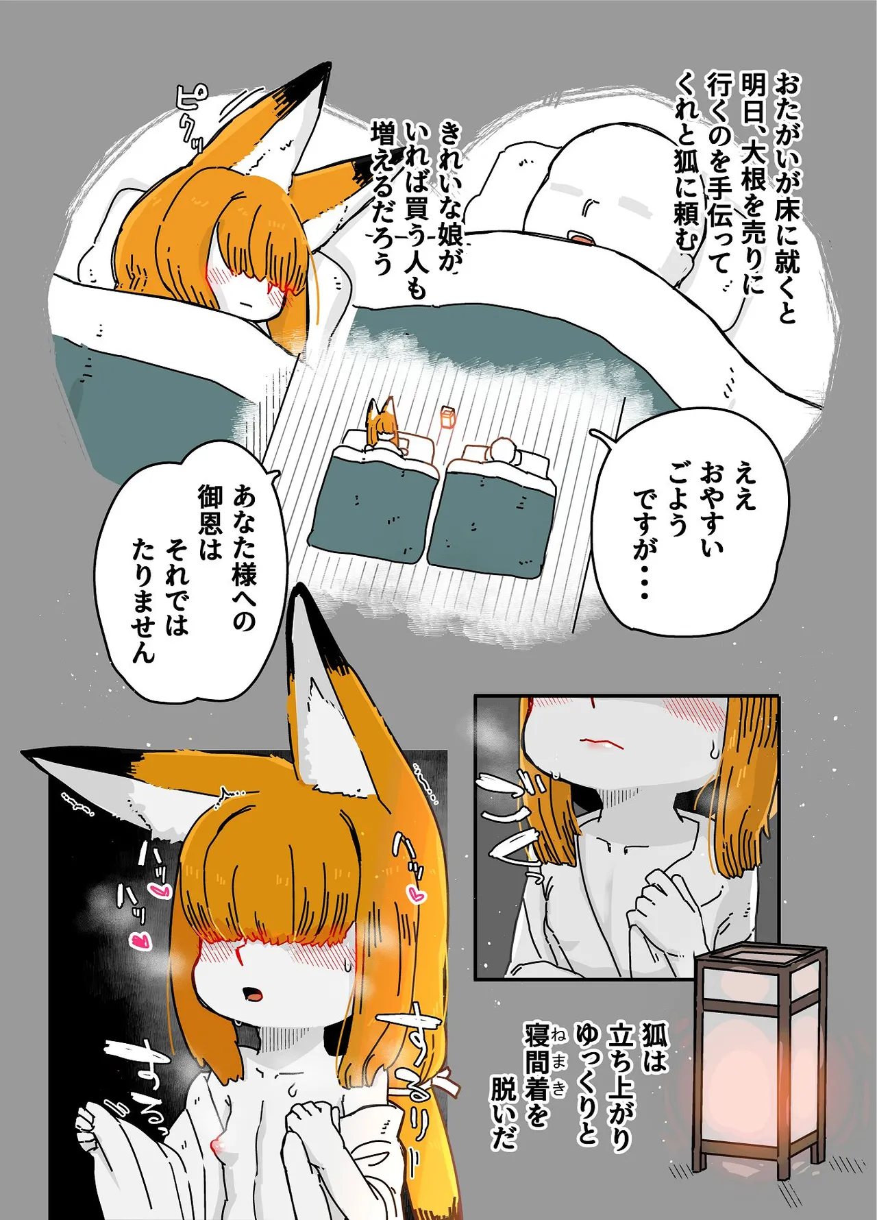 หน้า 97