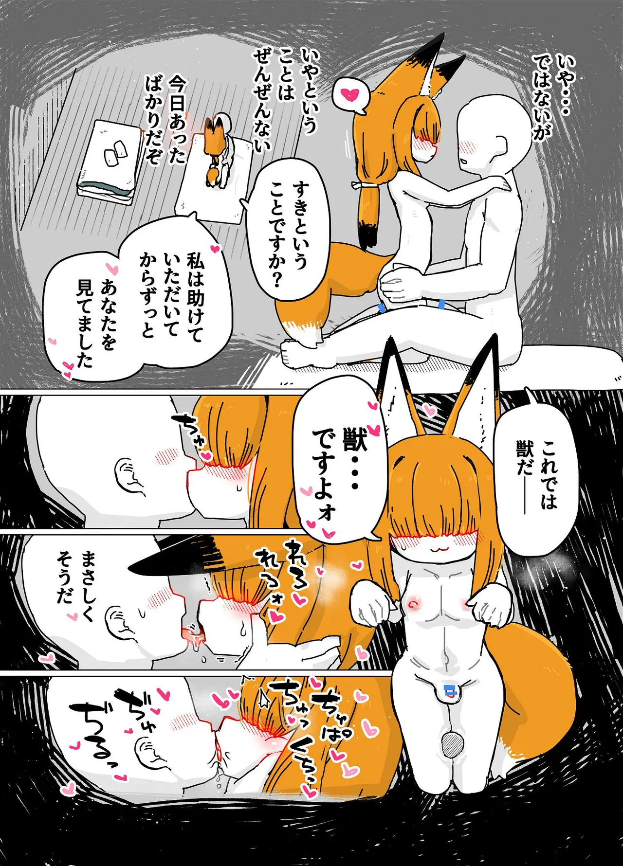 หน้า 100