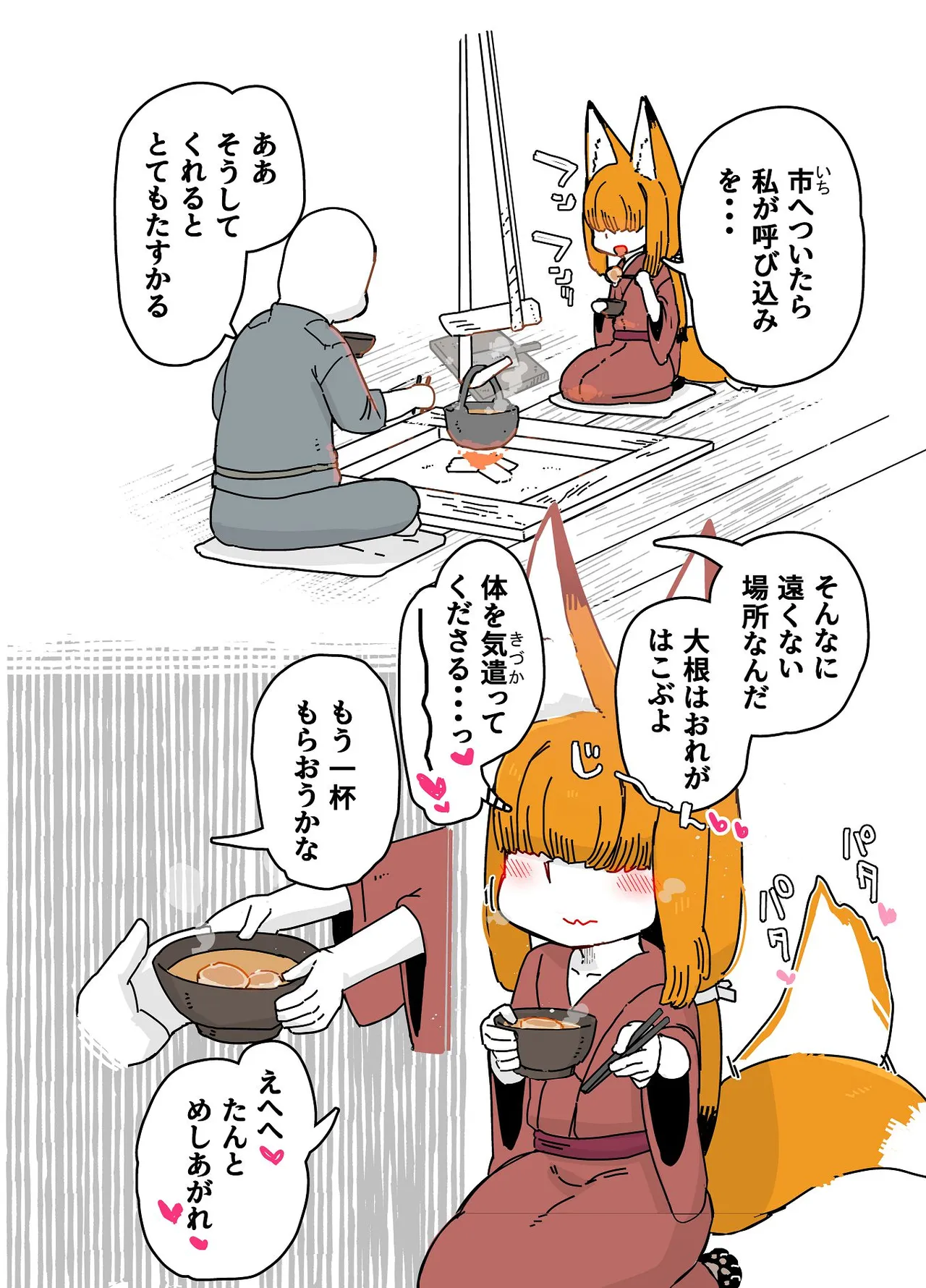 หน้า 108