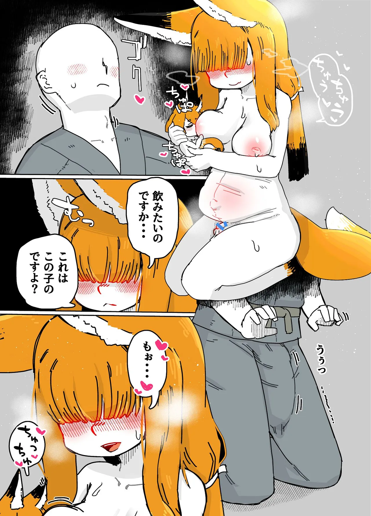 หน้า 119