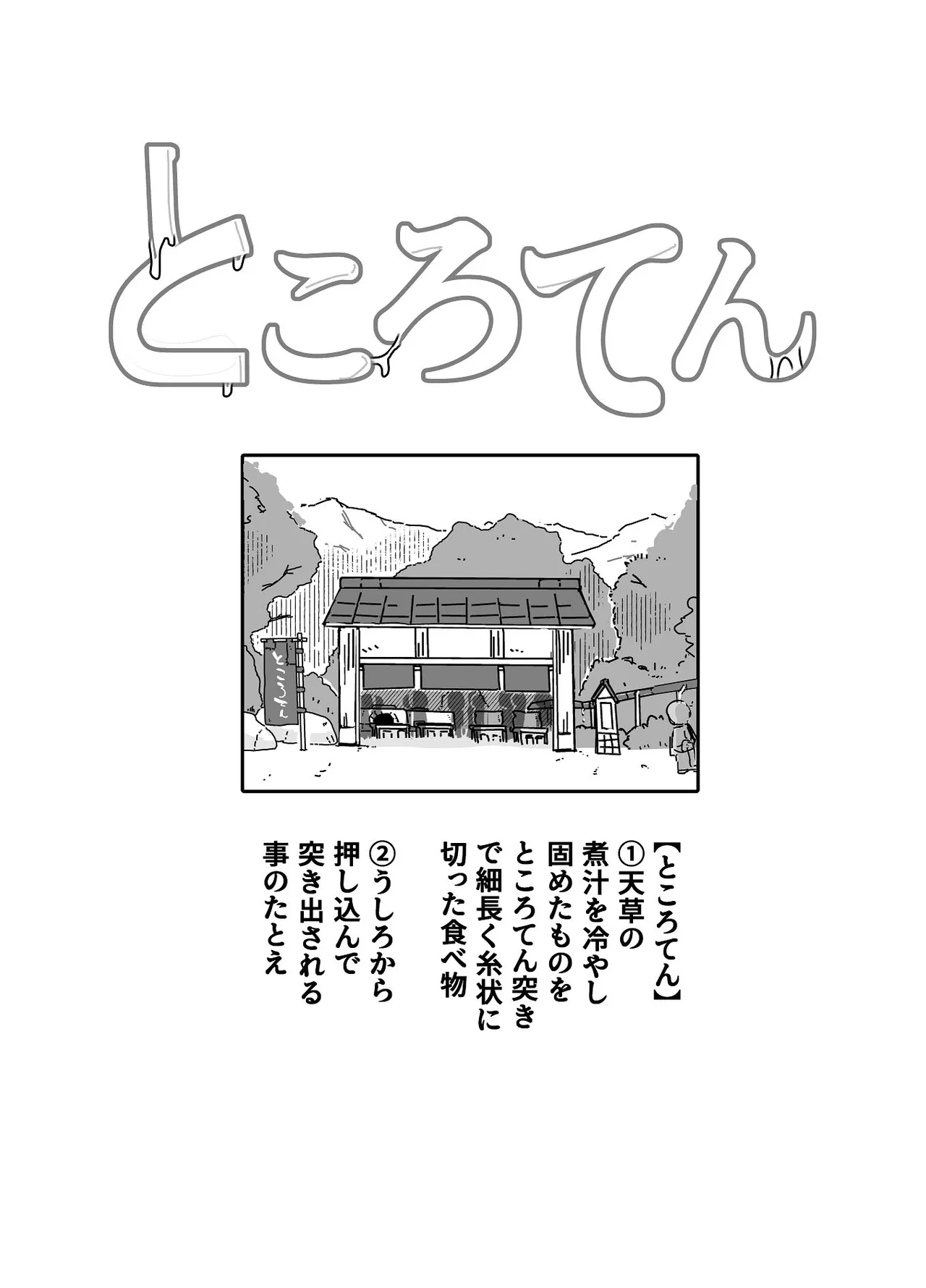 หน้า 127