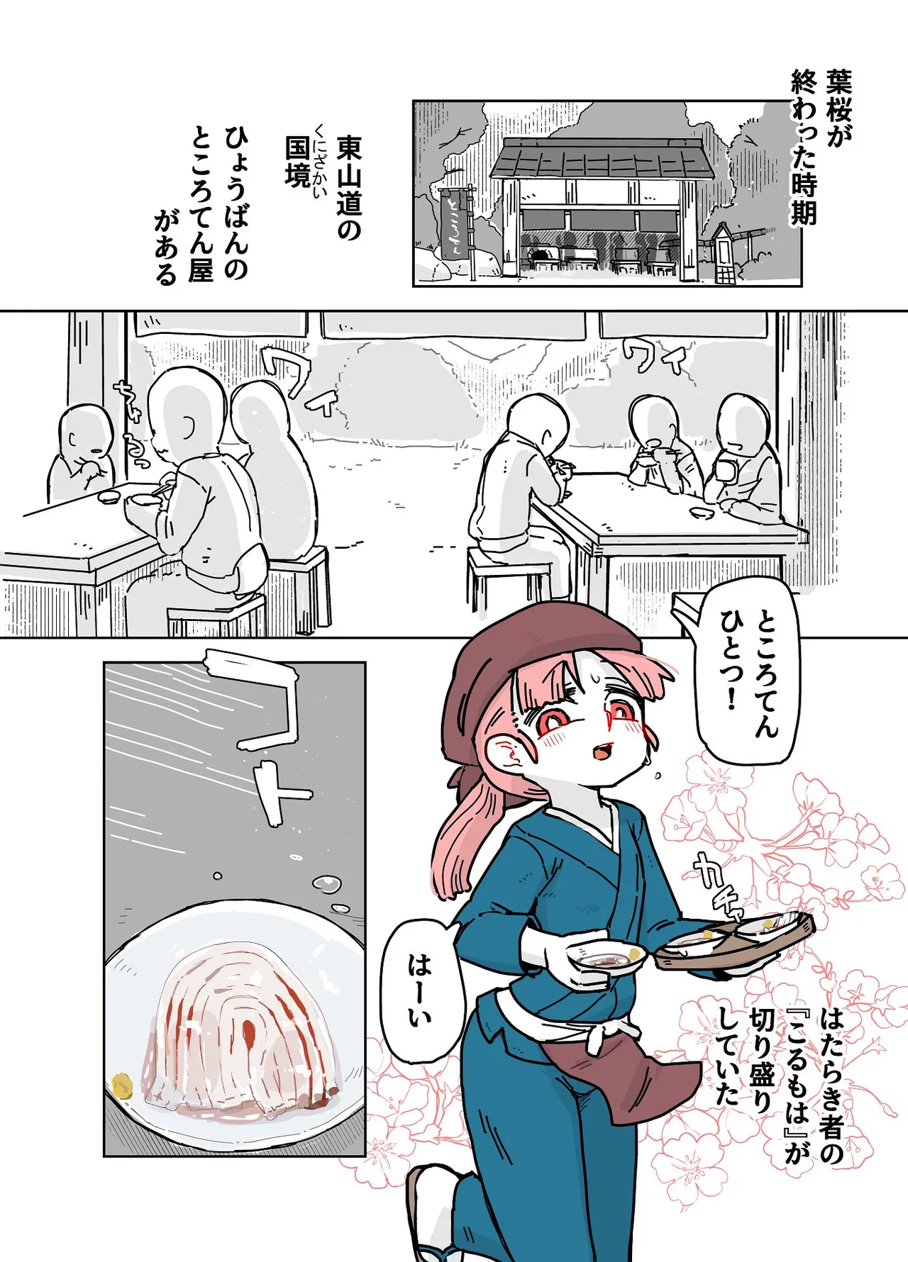 หน้า 128