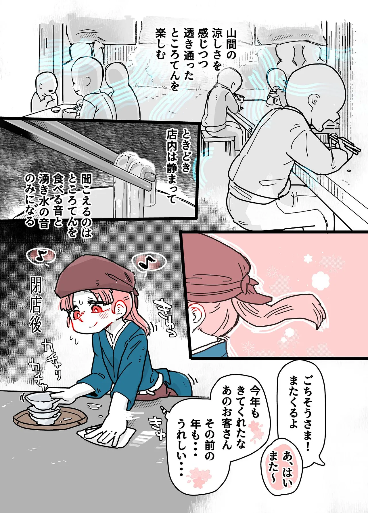 หน้า 130