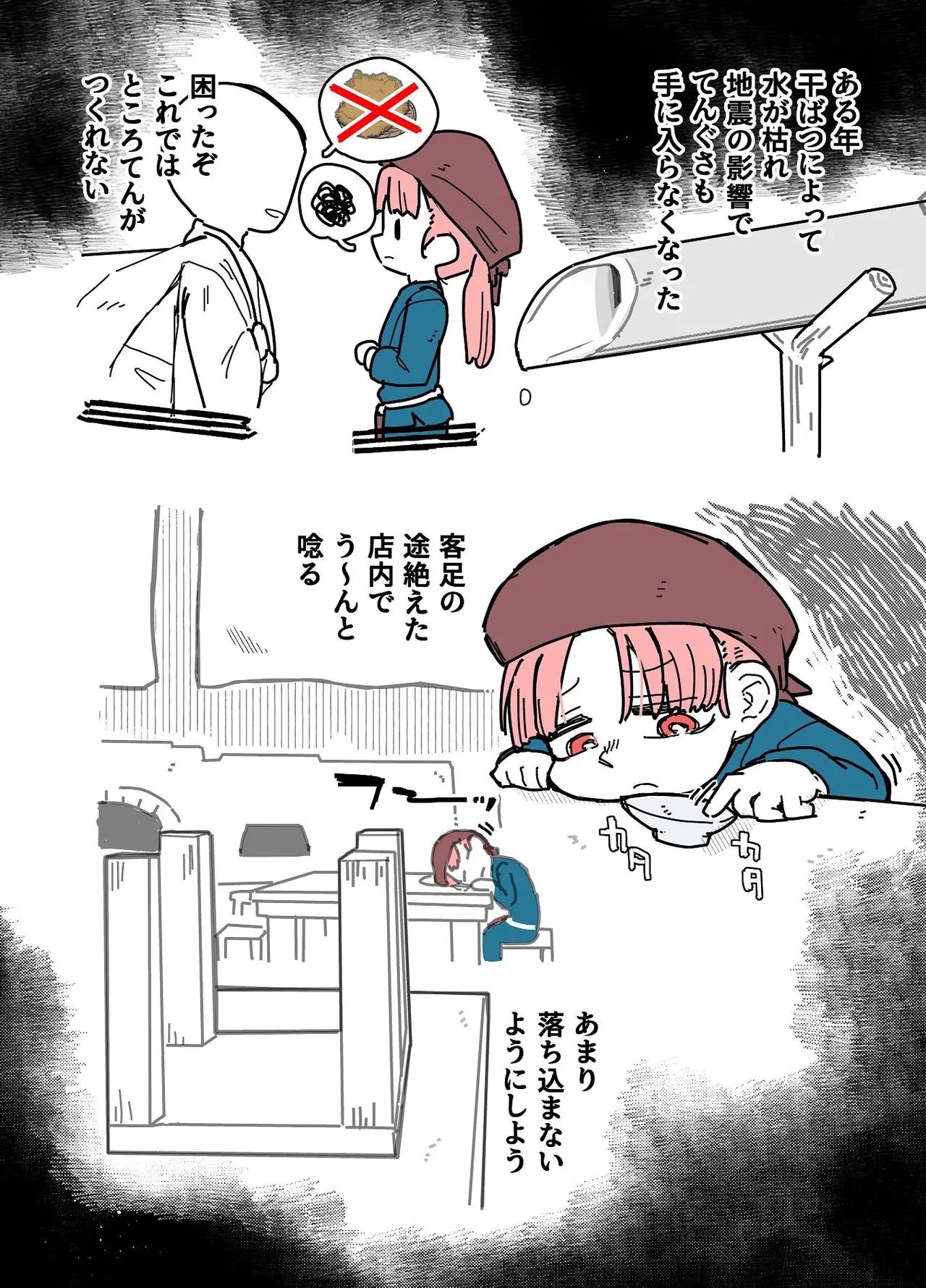 หน้า 131
