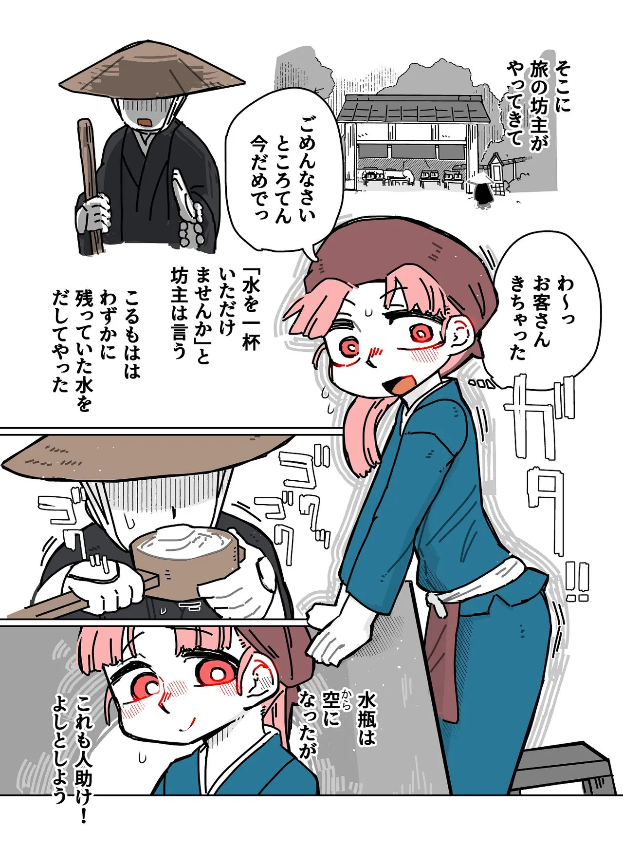 หน้า 132