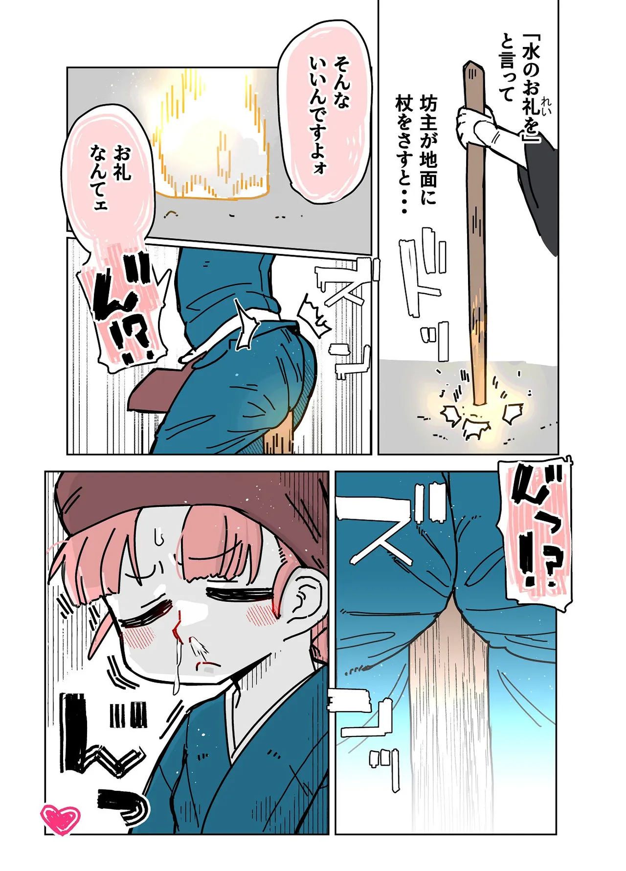 หน้า 133