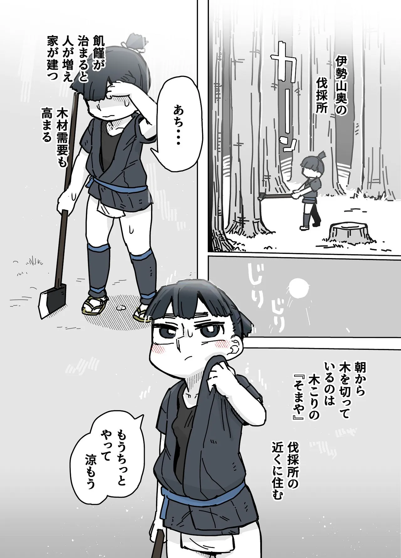 หน้า 151