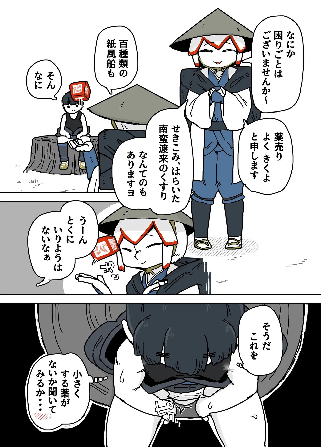 หน้า 154