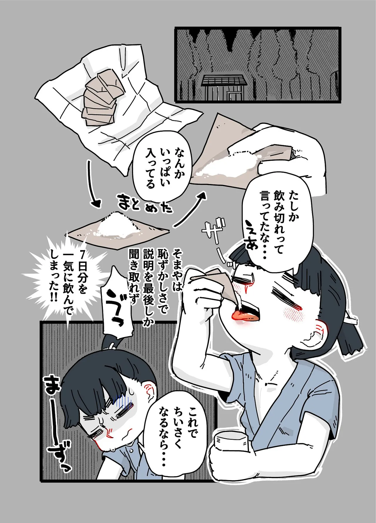 หน้า 157