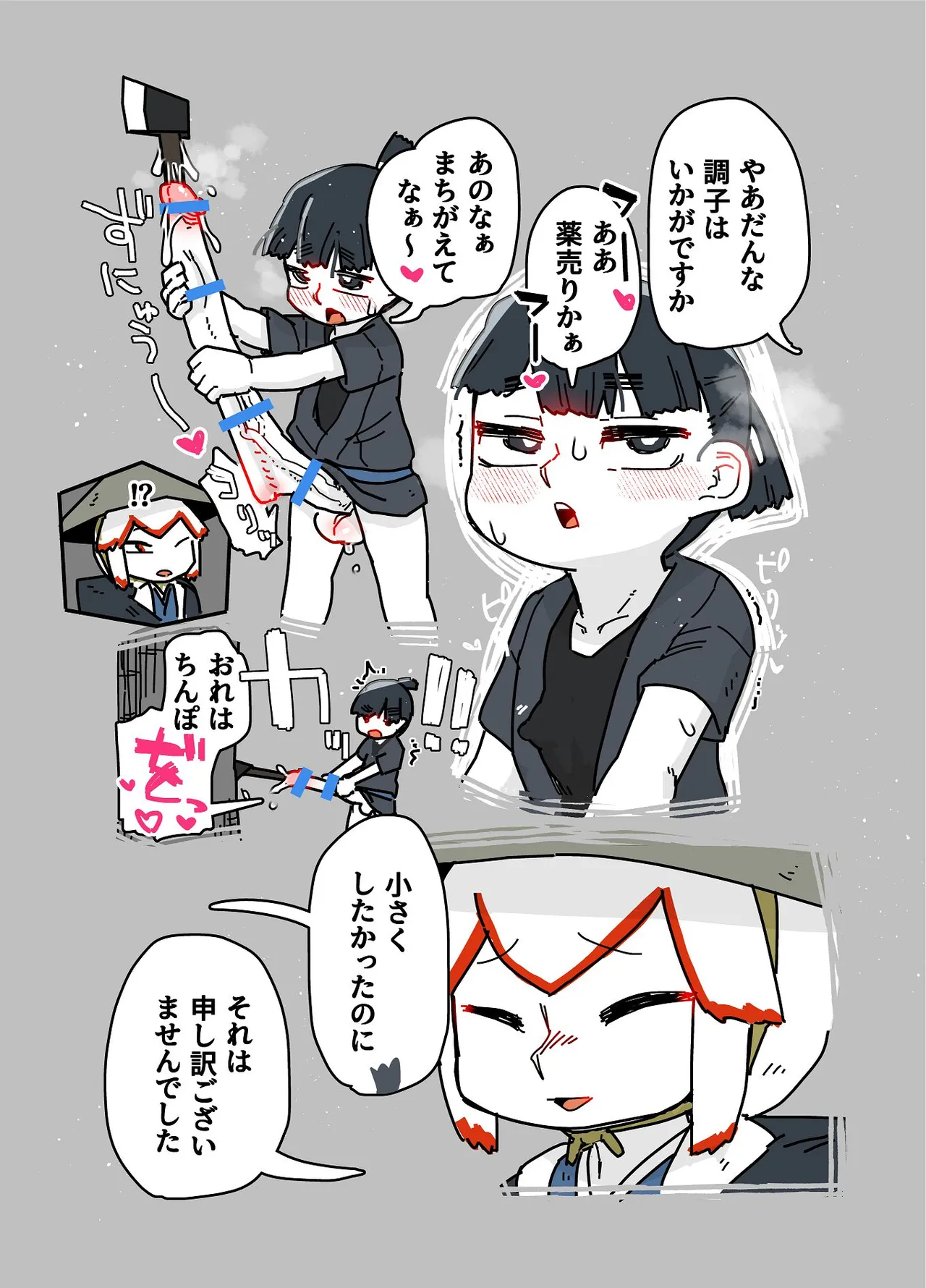 หน้า 168