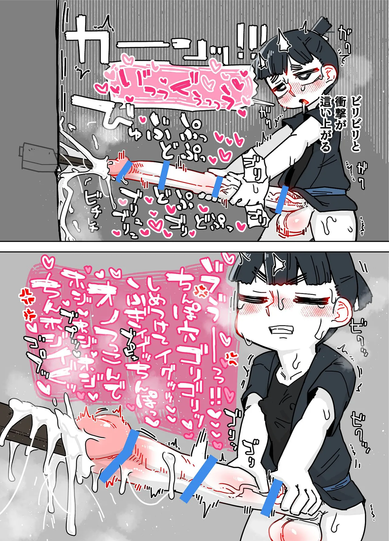 หน้า 170