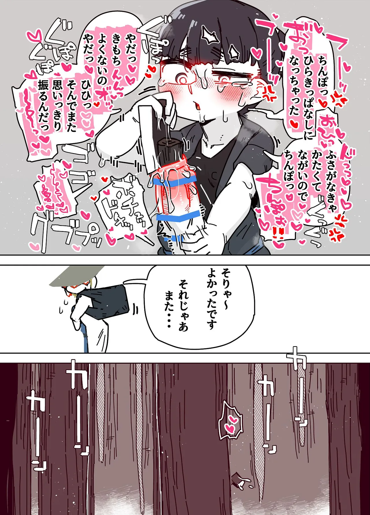 หน้า 174