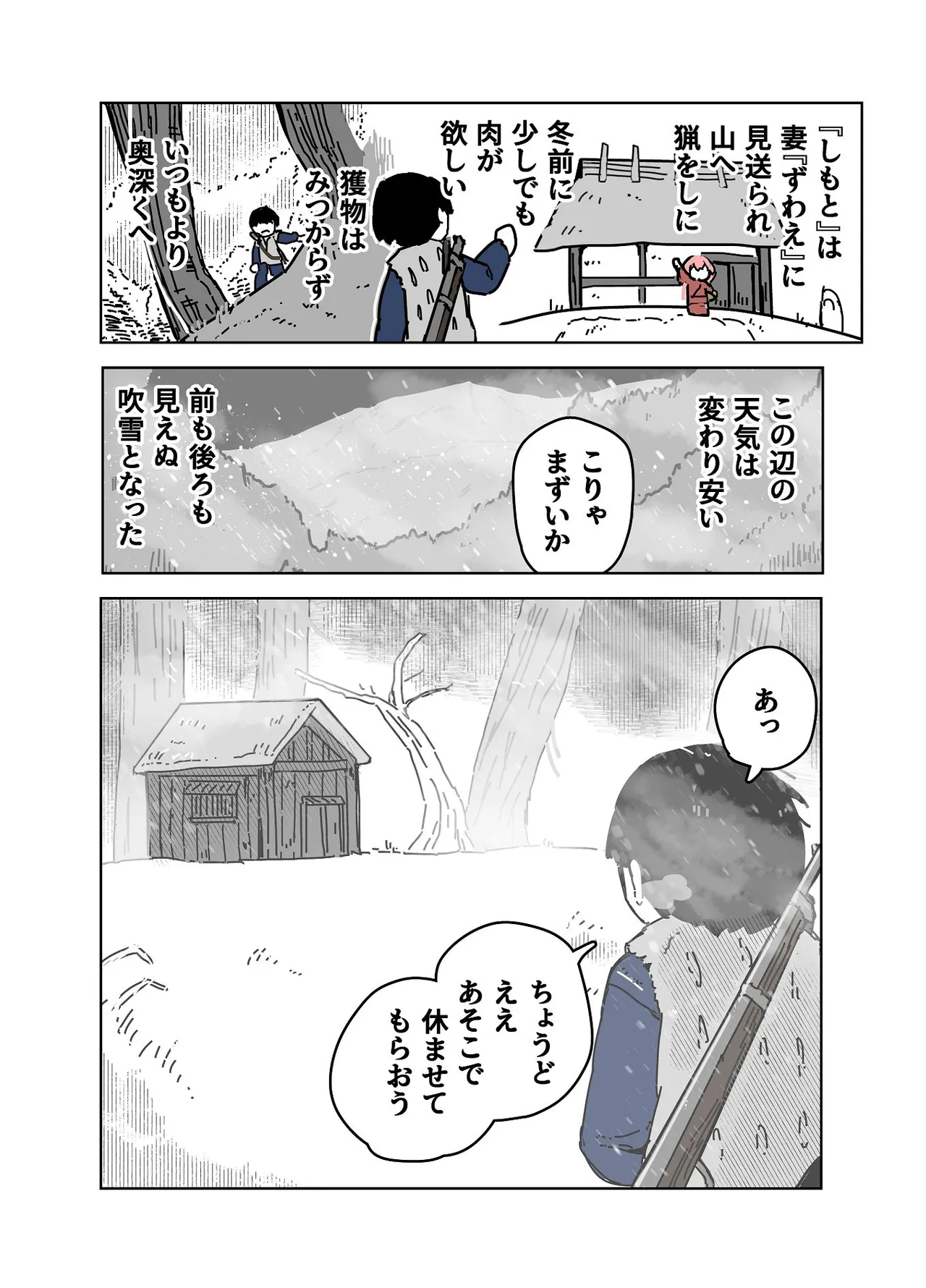 หน้า 178