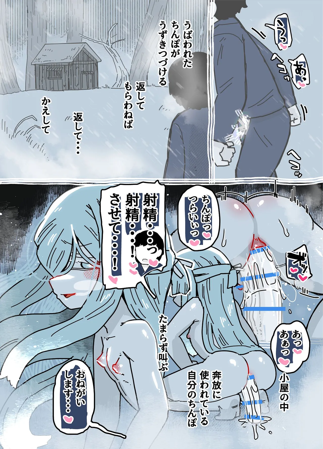หน้า 196