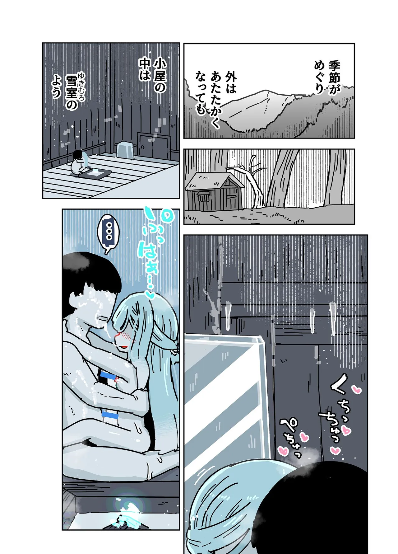หน้า 200
