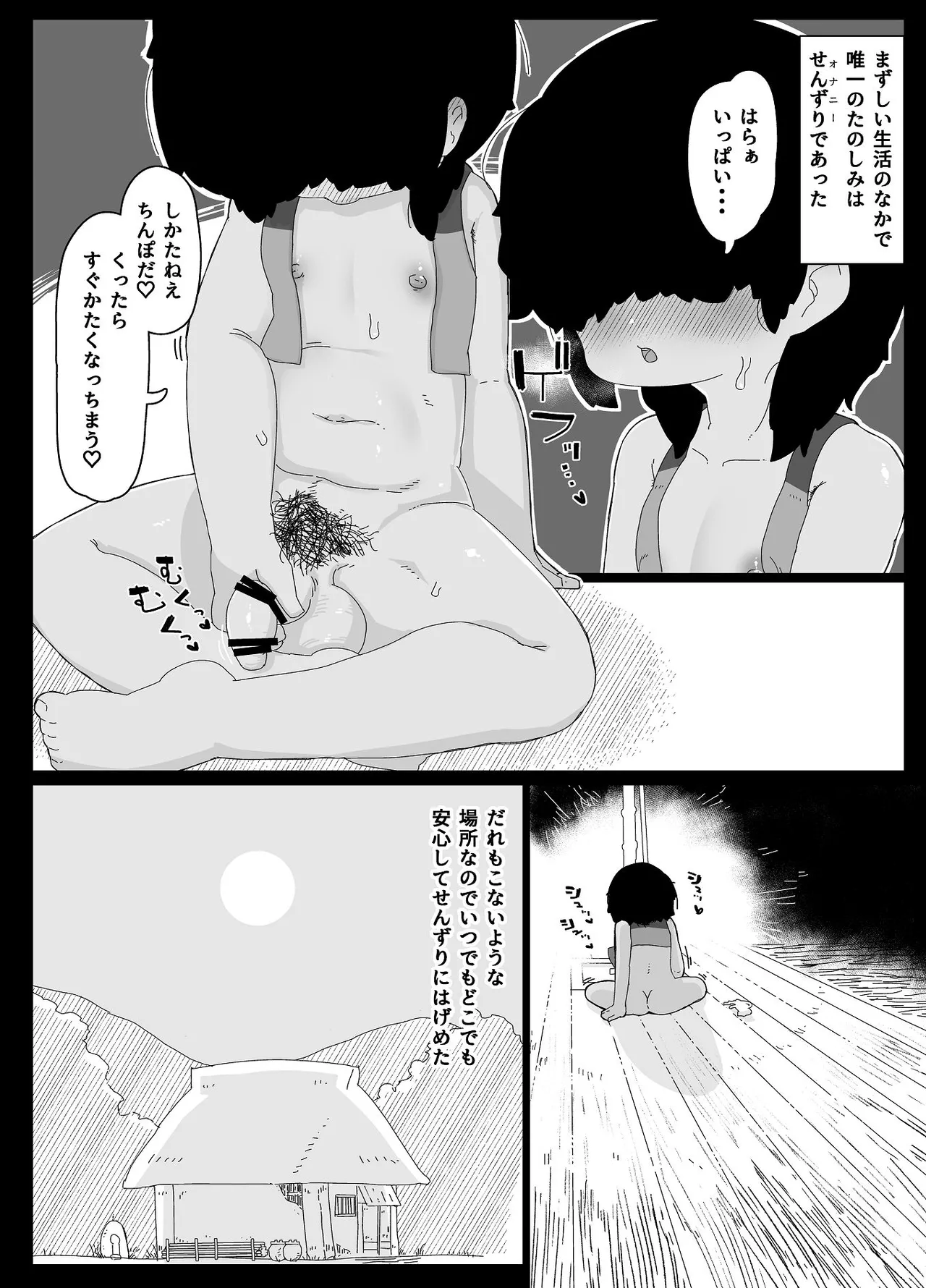 หน้า 206