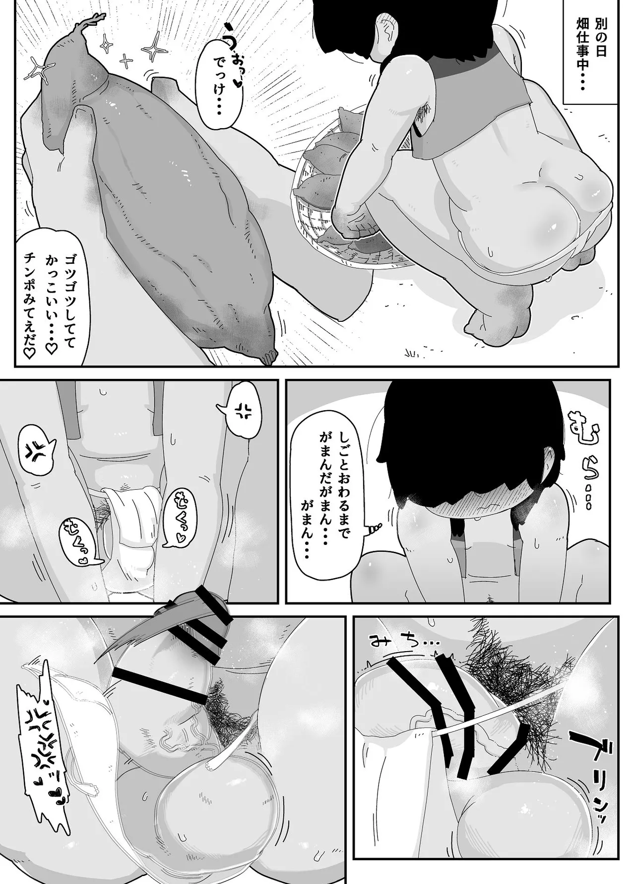หน้า 209