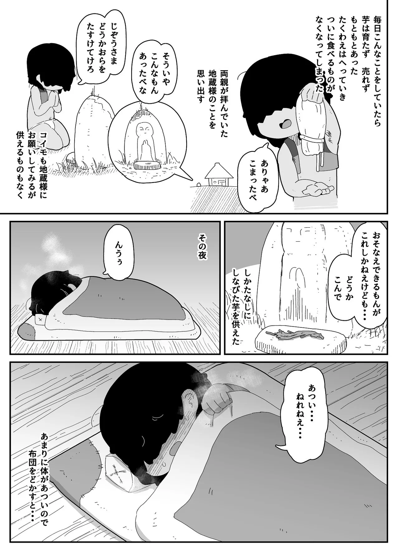 หน้า 212