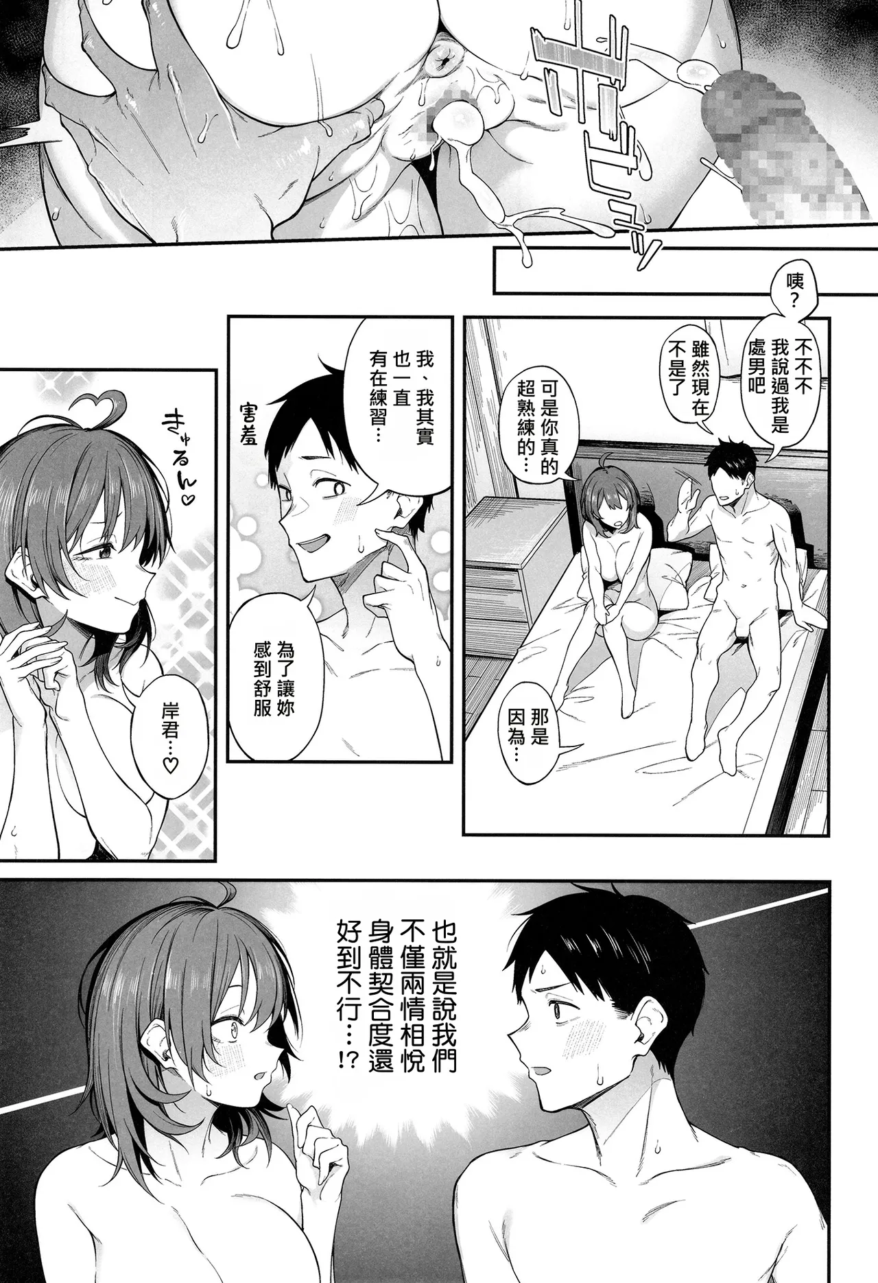 หน้า 22