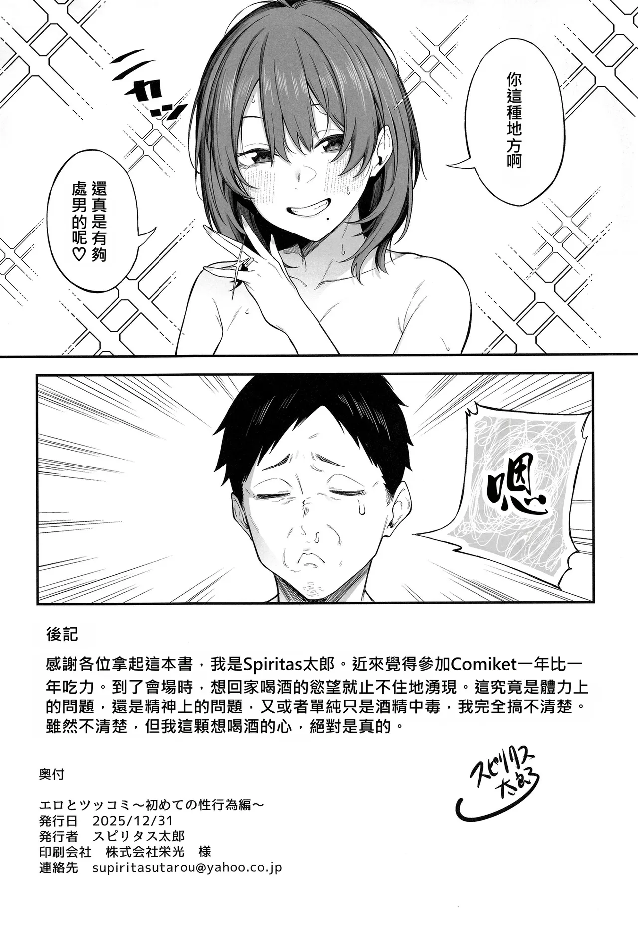 หน้า 25