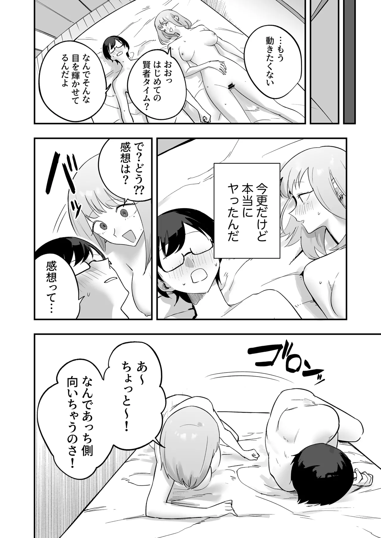 หน้า 39