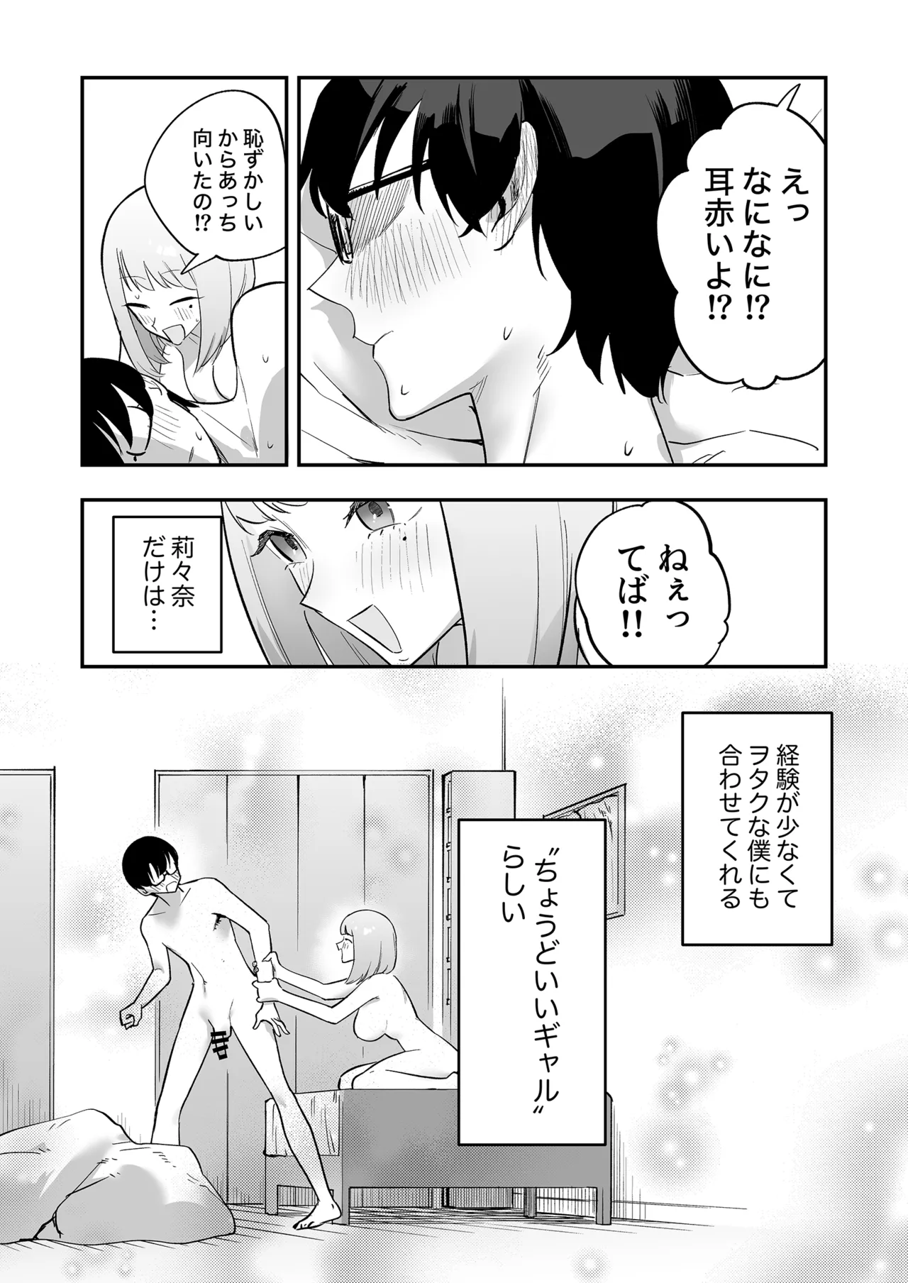 หน้า 41