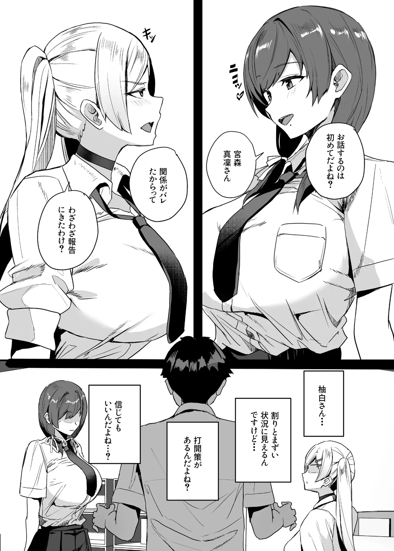 หน้า 10