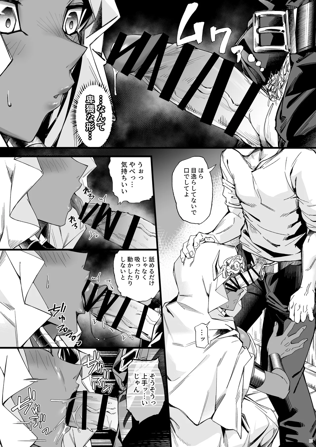 หน้า 13