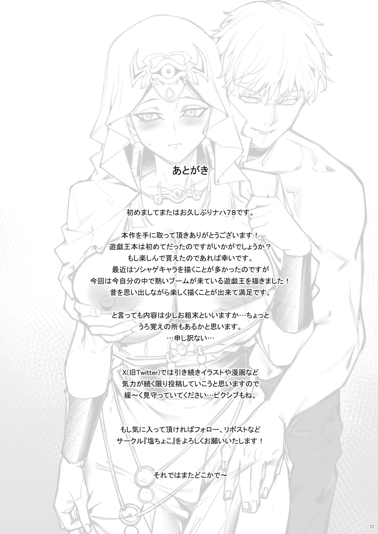 หน้า 27