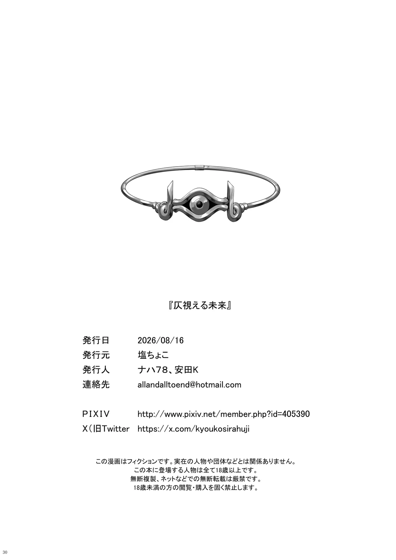 หน้า 30