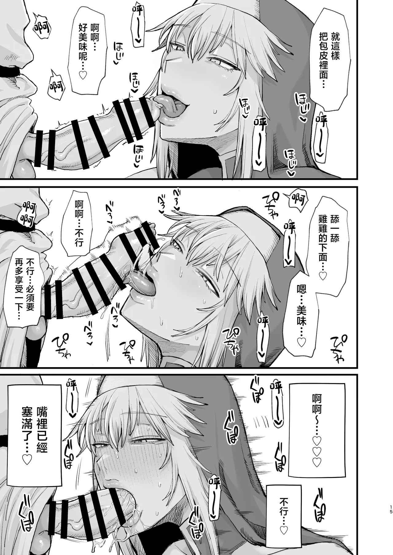 หน้า 15