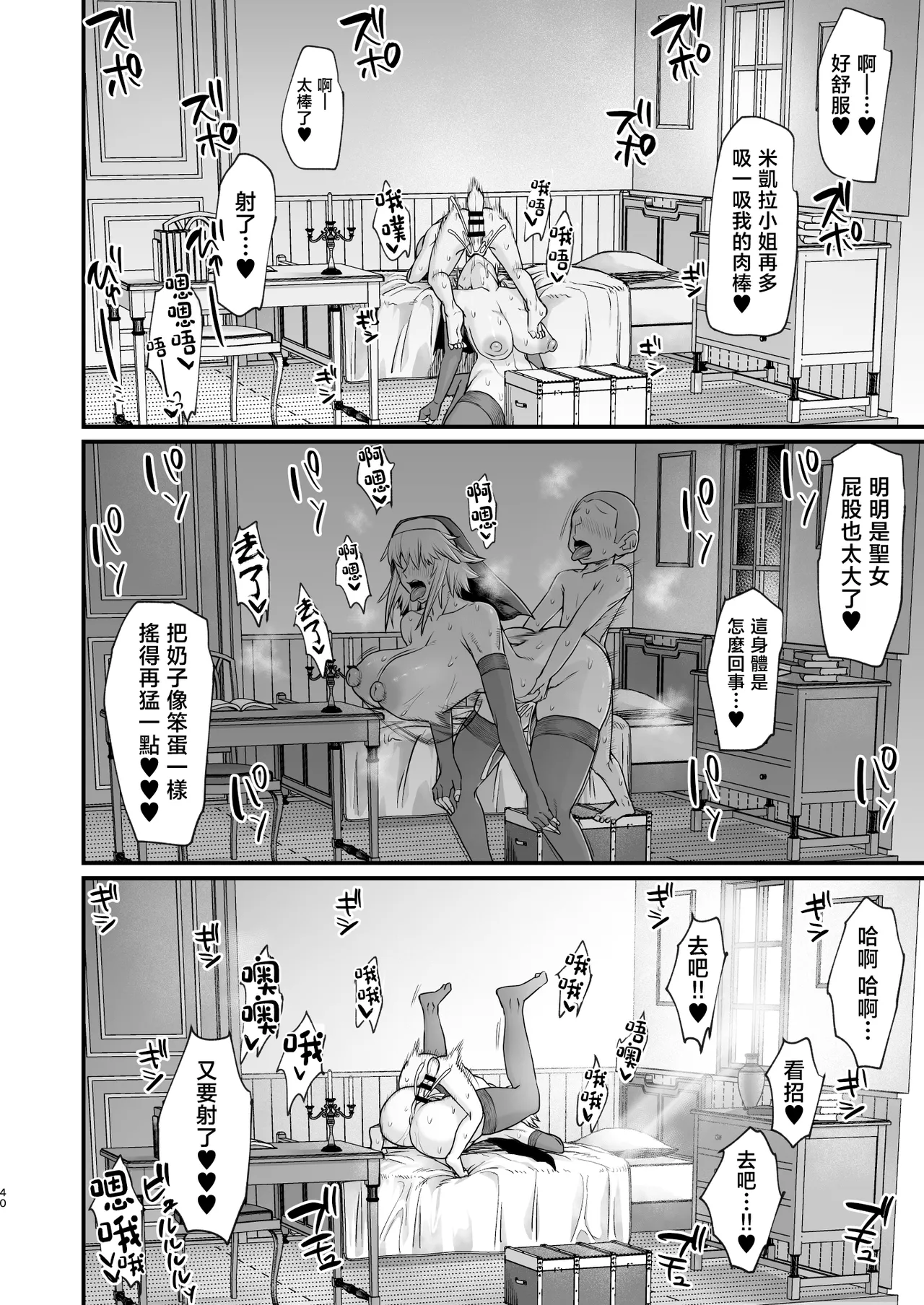 หน้า 40