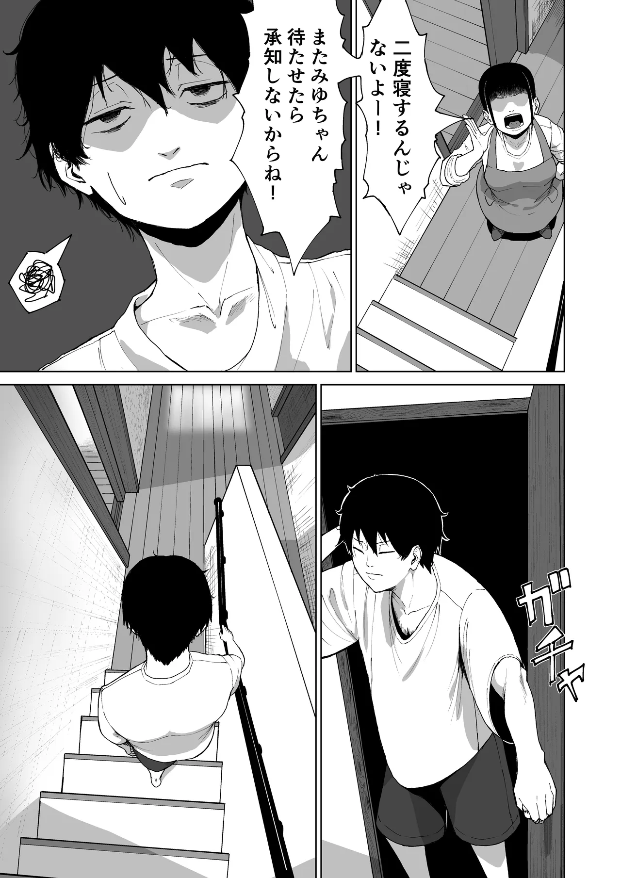 หน้า 3