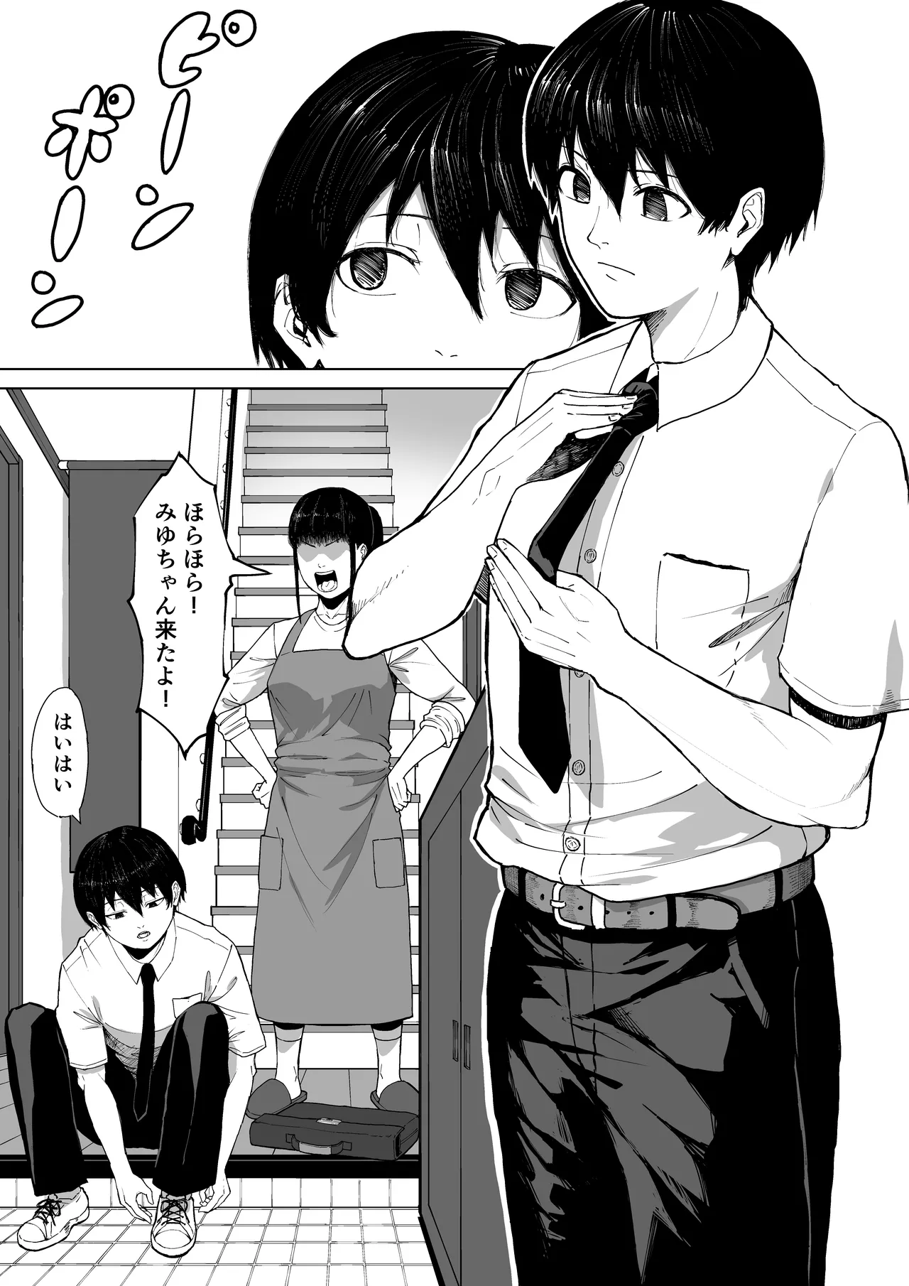 หน้า 5