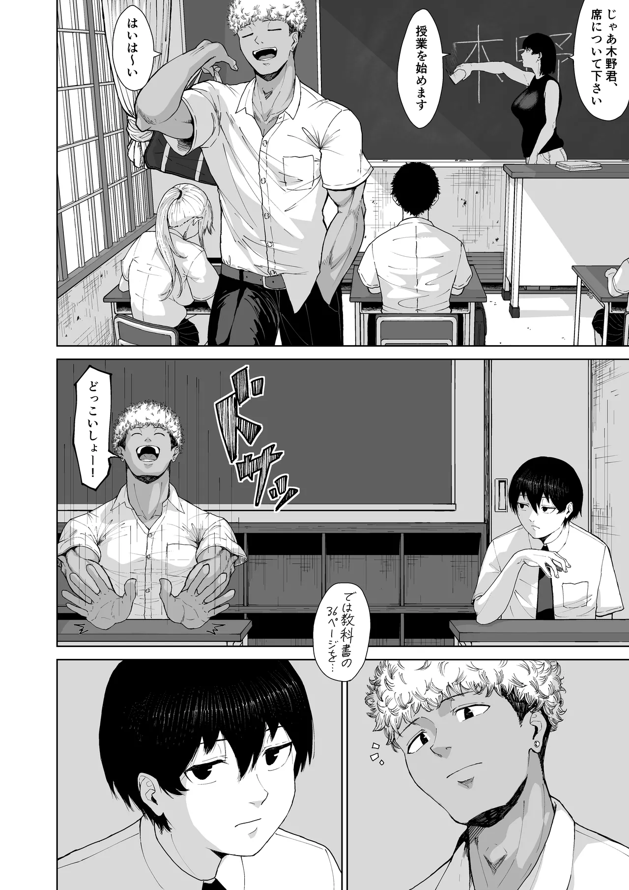 หน้า 12