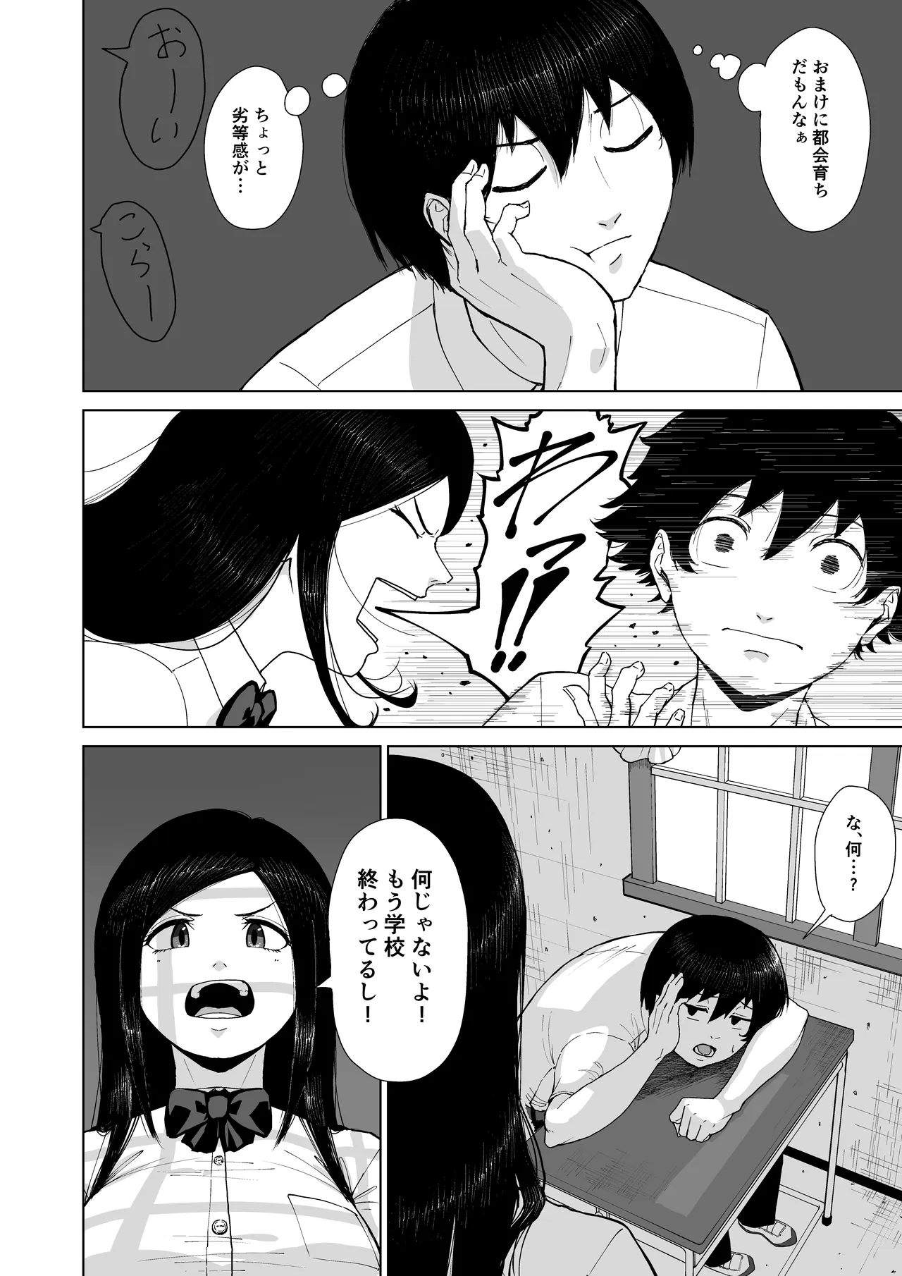 หน้า 16