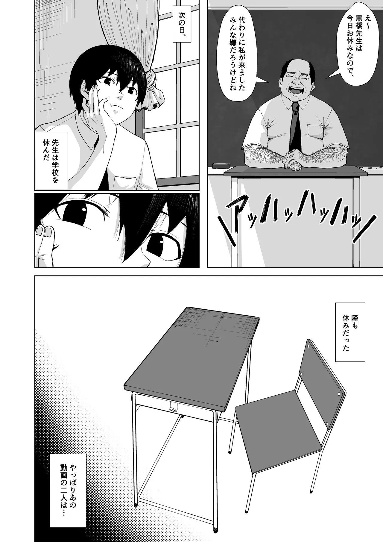 หน้า 28