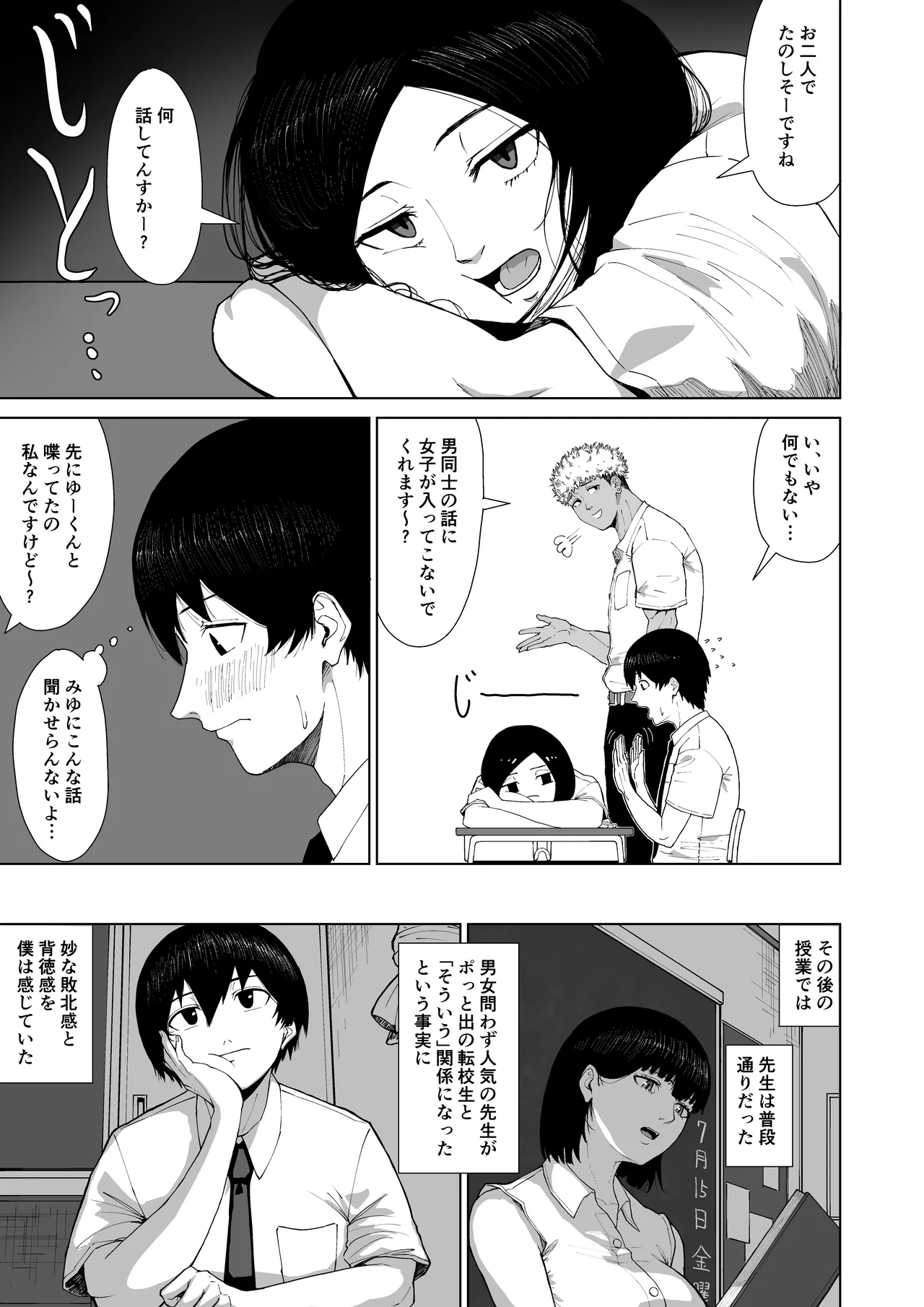 หน้า 31