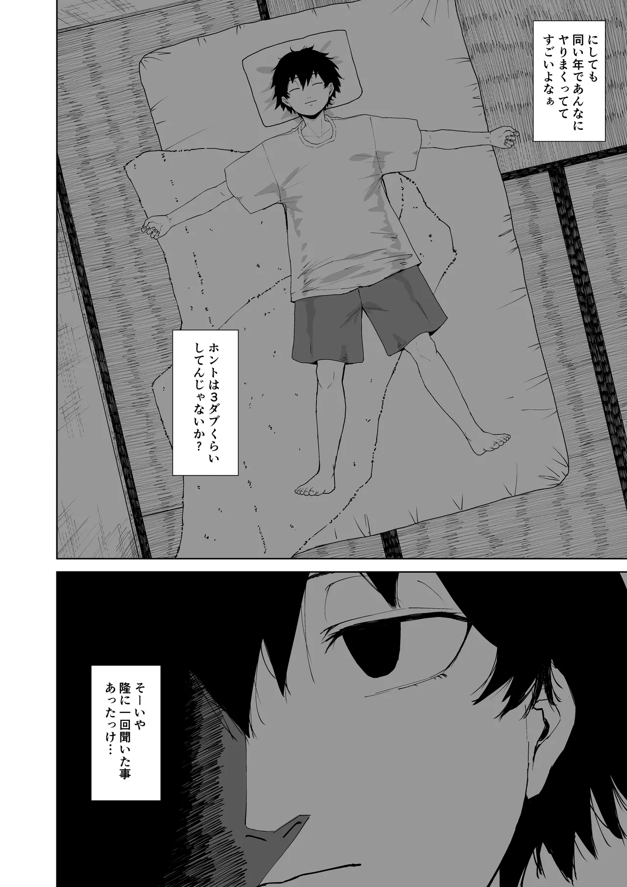 หน้า 34