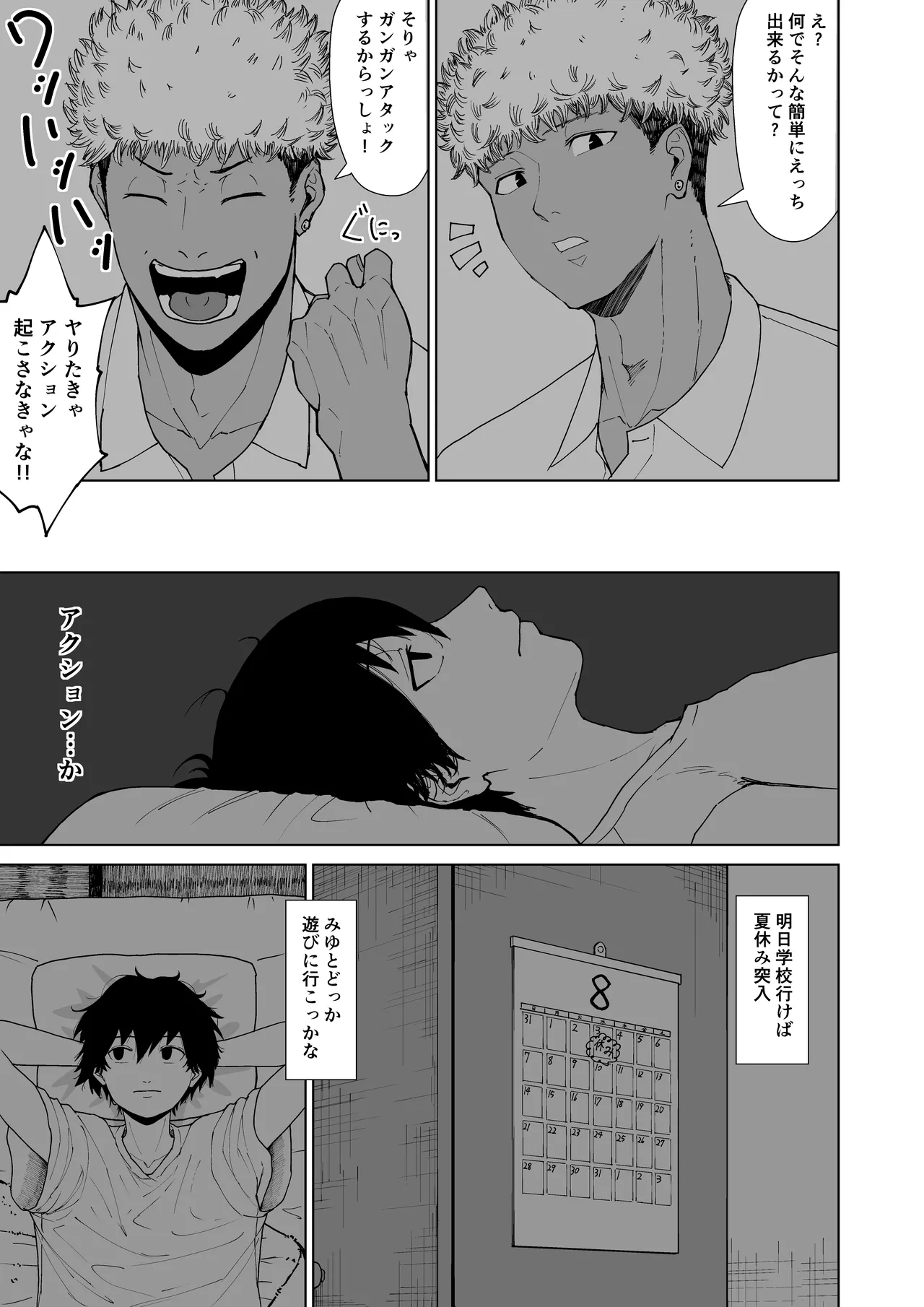 หน้า 35